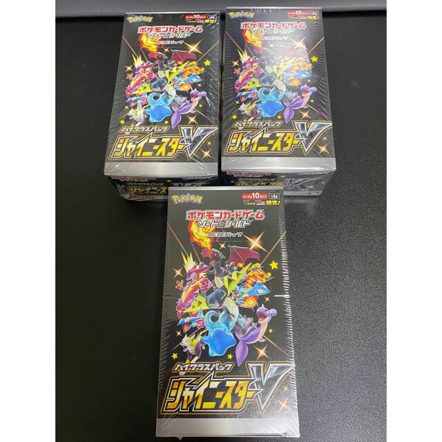 シャイニースターV 3box シュリンク付 シャイニースターV 3box シュリンク付