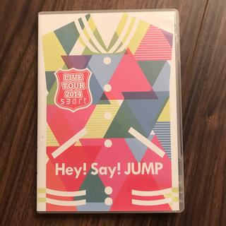 Hey! Say! JUMP - 銀テ付 Hey！Say！JUMP　LIVETOUR 2014　smart DVD