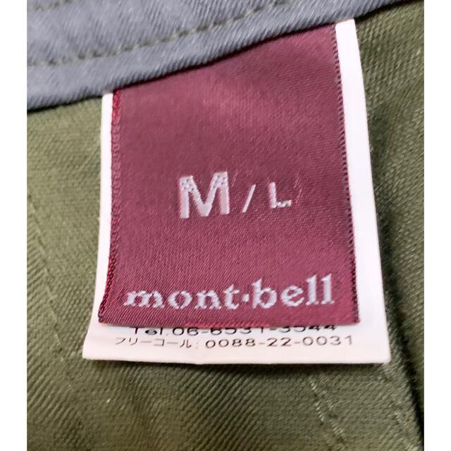 mont bell(モンベル)のmontbellモンベルカジュアルパンツハイキングパンツ美品 レディースのパンツ(カジュアルパンツ)の商品写真