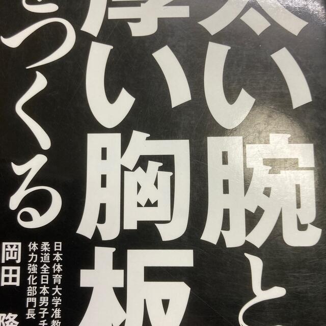 テニスの王子様 おてふぇす ジャージ 一氏ユウジ chateauduroi.co