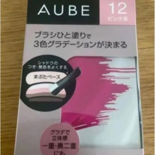 オーブクチュール(AUBE couture)のオーブ　ひと塗りアイシャドウ　ピンク12(アイシャドウ)