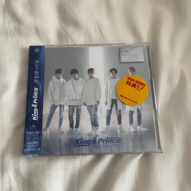 King & Prince(キングアンドプリンス)のKing & Prince 君を待ってる A盤B盤通常盤セット エンタメ/ホビーのCD(ポップス/ロック(邦楽))の商品写真