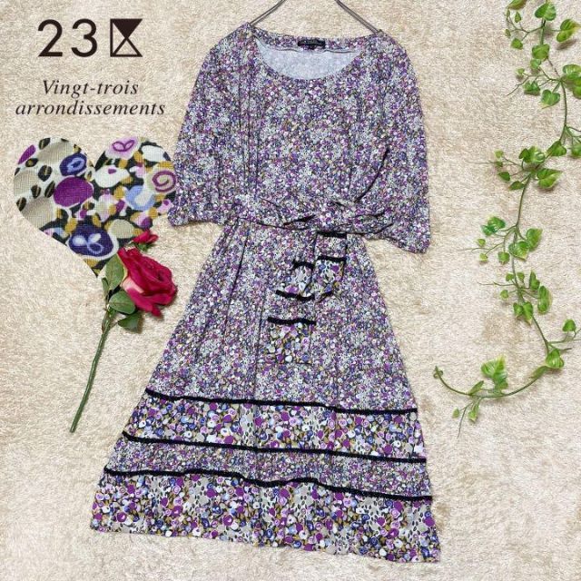 23区(ニジュウサンク)の美品♡23区 花柄 膝丈 ギャザー ワンピース カットソー生地 パープル 春 夏 レディースのワンピース(ひざ丈ワンピース)の商品写真