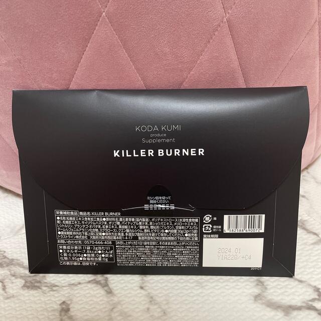 キラーバーナー KILLER BURNER コスメ/美容のダイエット(ダイエット食品)の商品写真