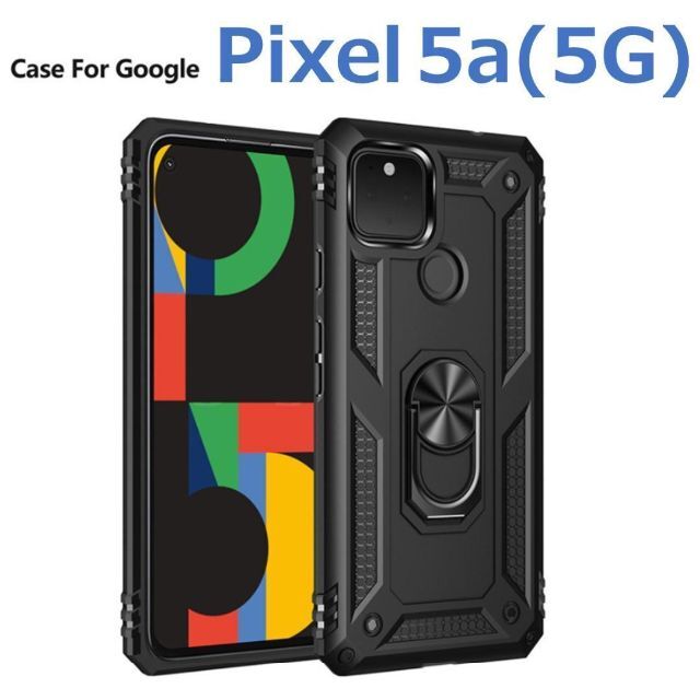 Google Pixel(グーグルピクセル)のGoogle Pixel 5a5G ケース ブラック 耐衝撃 スマホ/家電/カメラのスマホアクセサリー(Androidケース)の商品写真