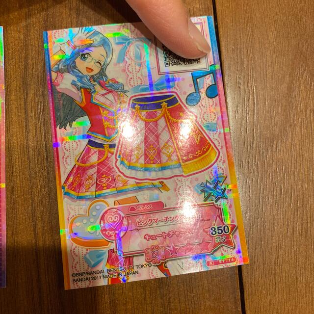 アイカツ!(アイカツ)のアイカツカード　2枚セット エンタメ/ホビーのアニメグッズ(カード)の商品写真