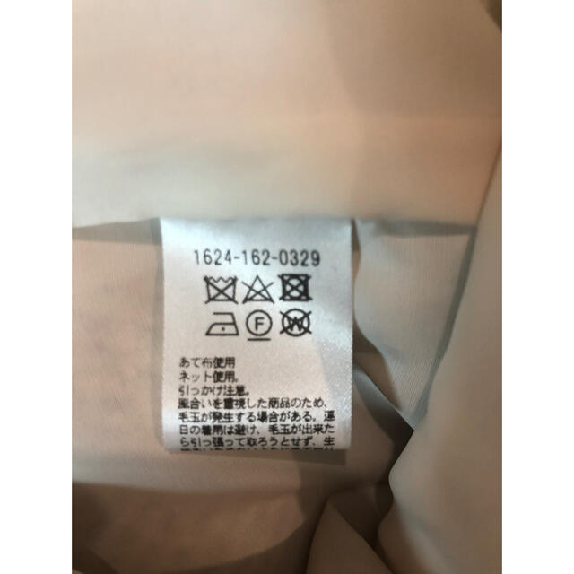 ビューティーアンドユース S ミックスツイードツイルミドルスカート