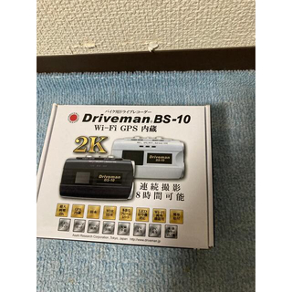 アサヒ(アサヒ)のDriveman BS-10(その他)