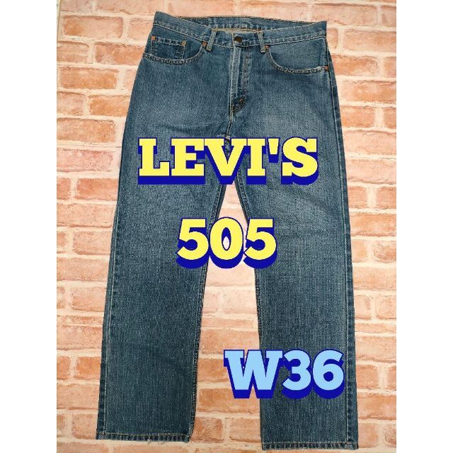 Levi's(リーバイス)のLEVI'S/リーバイス/ 505/ デニム/ジーンズ/W36/大きめサイズ メンズのパンツ(デニム/ジーンズ)の商品写真
