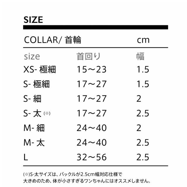 ciiron TOKYO  首輪 XS-Sサイズ首周り17~27cm  ハンドメイドのペット(リード/首輪)の商品写真