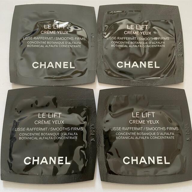 CHANEL(シャネル)のシャネル　ル　リフト　クレーム　ユー コスメ/美容のスキンケア/基礎化粧品(アイケア/アイクリーム)の商品写真