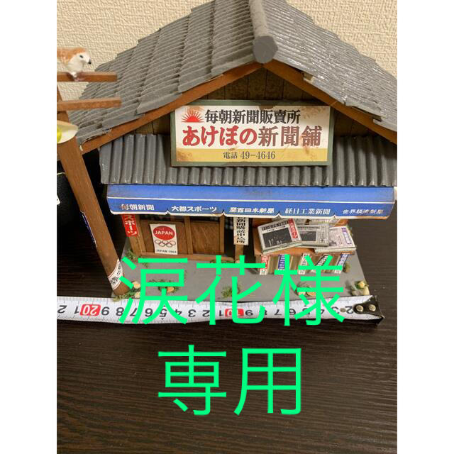 ミニチェア2点セット インテリア/住まい/日用品の椅子/チェア(ダイニングチェア)の商品写真