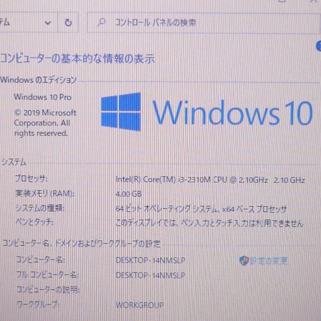 4430s 4GB DVD 無線 Wi-Fi有 Windows10 Office