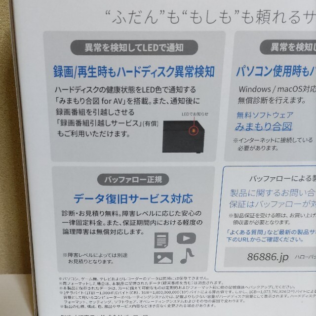 東芝 - BUFFALO 外付けHDD ブラック 6TB HD-TDA6U3-Bの通販 by cyappura-'s shop｜トウシバならラクマ