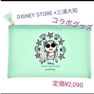 ディズニー(Disney)のきみりん様専用 完売 定価¥2,090 三浦大知　コラボ　ポーチ(ショルダーバッグ)