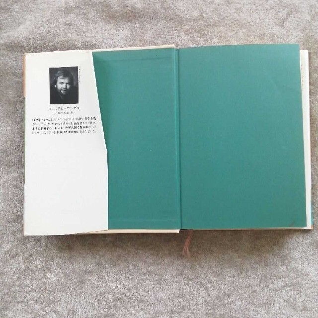 ソフィ－の世界 哲学者からの不思議な手紙 エンタメ/ホビーの本(文学/小説)の商品写真