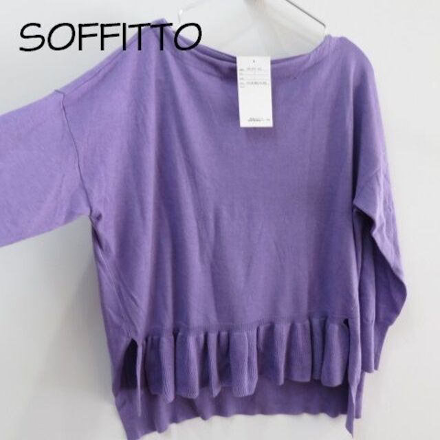 Soffitto(ソフィット)の新品 SOFFITTO ソフィット メルローズ 　パープル　ニット レディースのトップス(ニット/セーター)の商品写真