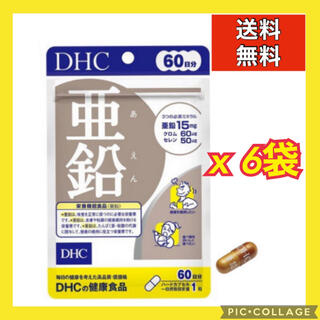 DHC - DHC 亜鉛（60日分）x 6袋　