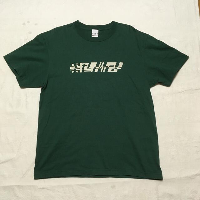 電気グルーヴ　tシャツ