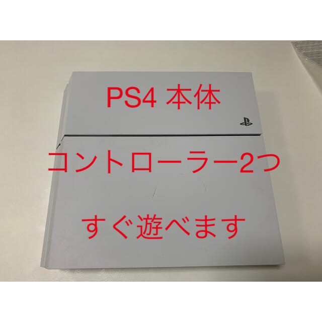 PlayStation4(プレイステーション4)のPS4 本体  エンタメ/ホビーのゲームソフト/ゲーム機本体(家庭用ゲーム機本体)の商品写真