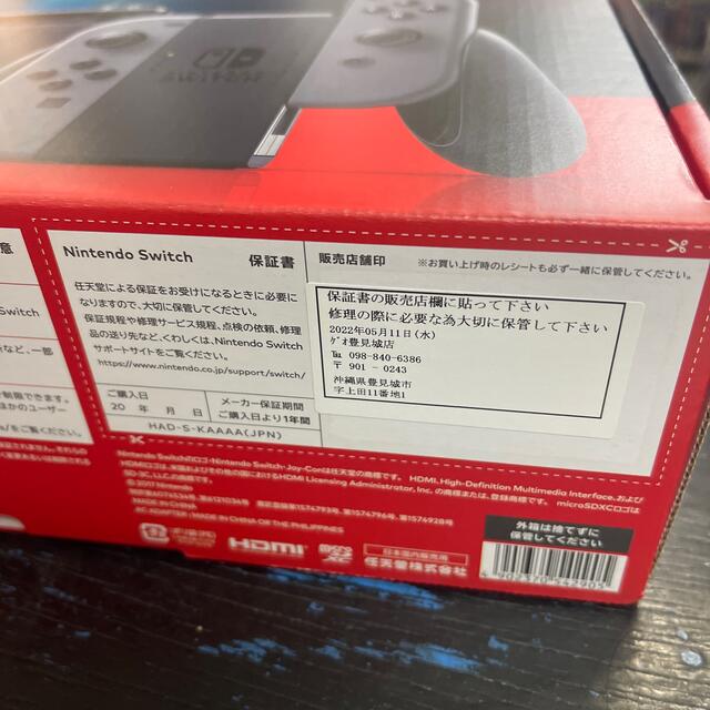 新品 ニンテンドースイッチ バッテリー長持ちモデル グレー 【送料無料】 1