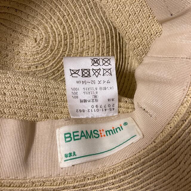 BEAMS(ビームス)の麦わら帽子kids キッズ/ベビー/マタニティのこども用ファッション小物(帽子)の商品写真