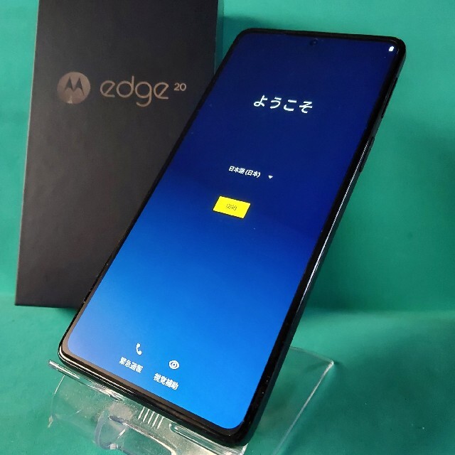 美品】motorola edge 20 & OPPO Band Style - dentalmedica.com.ve