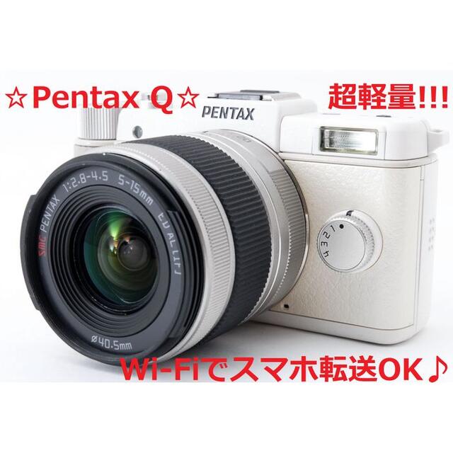 #4084 未使用クラスショット数146回☆Wi-Fi付き☆ PENTAX Q