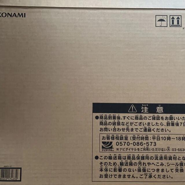 【新品未開封品】遊戯王 アルティメット海馬セット 完全未開封❗️