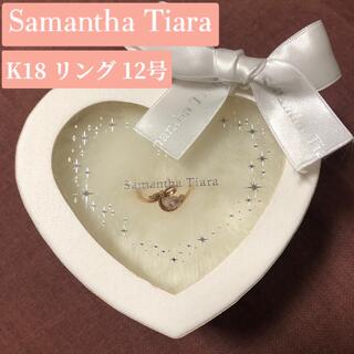 サマンサティアラ(Samantha Tiara)のサマンサティアラ ローズクォーツ・ダイヤモンド K18リング 12号(リング(指輪))