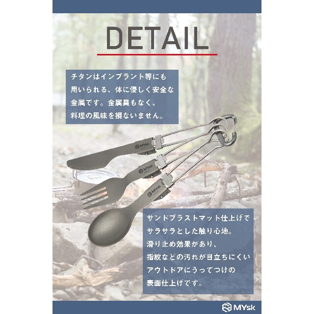 フォールディングチタンカトラリー3点セット インテリア/住まい/日用品のキッチン/食器(カトラリー/箸)の商品写真