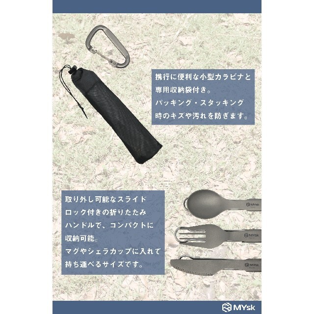 フォールディングチタンカトラリー3点セット インテリア/住まい/日用品のキッチン/食器(カトラリー/箸)の商品写真