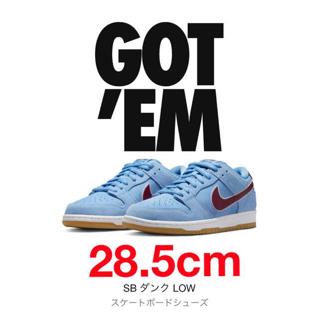 靴/シューズNike SB Dunk Low Pro Phillies 28.5cm