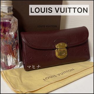 ルイヴィトン(LOUIS VUITTON)の【ri様専用】人気のボルドーカラー♡(財布)