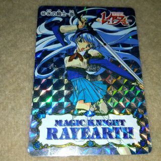魔法騎士レイアース　カード　44水の騎士・海(キャラクターグッズ)