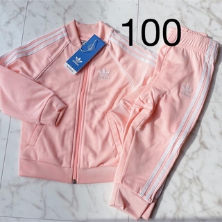 アディダス(adidas)の100 新品　アディダス　長袖　セットアップ　ジャージ　キッズ　ピンク　女の子(Tシャツ/カットソー)