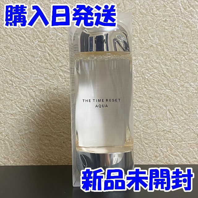 IPSA - 【新品未開封】IPSA イプサ ザ・タイムR アクア 200ml 化粧水 ...