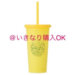 スターバックスコーヒー(Starbucks Coffee)のスタバ★新品★カラーチェンジングリユーザブルコールドカップイエロー591ml(タンブラー)