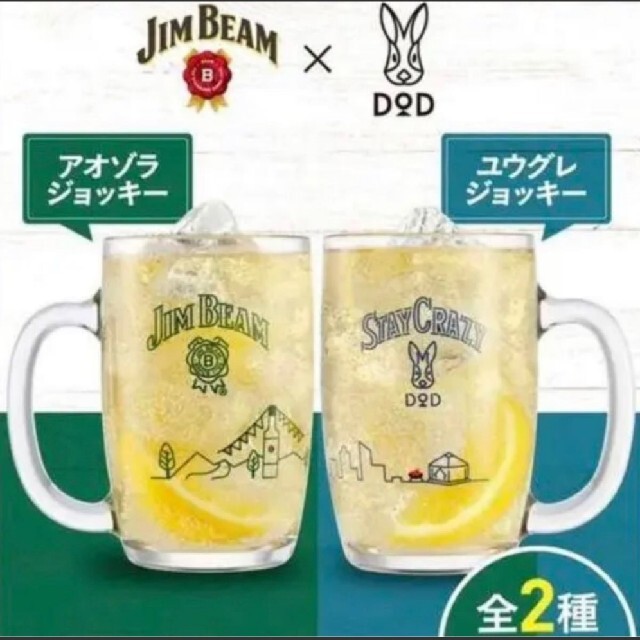 DOPPELGANGER(ドッペルギャンガー)のJIM BEAM ジムビーム×DOD コラボジョッキ　2種 インテリア/住まい/日用品のキッチン/食器(アルコールグッズ)の商品写真