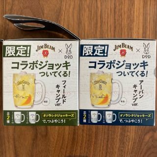 ドッペルギャンガー(DOPPELGANGER)のJIM BEAM ジムビーム×DOD コラボジョッキ　2種(アルコールグッズ)