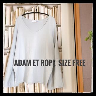 アダムエロぺ(Adam et Rope')の【匿名配送】ADAM ET ROPE プルオーバー　size free(ニット/セーター)