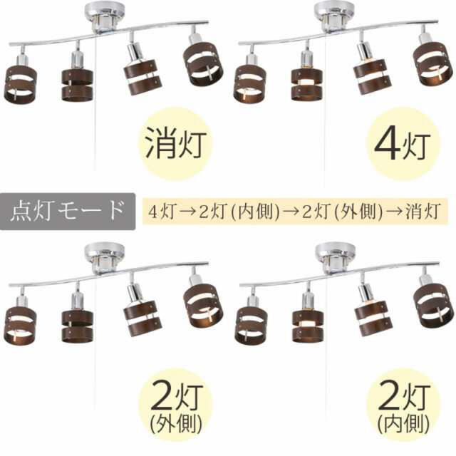 OHM 4灯シーリングライト ペンダントライト 北欧風シンプル ウッドリング 1