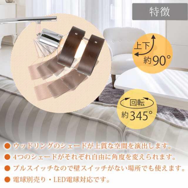 OHM 4灯シーリングライト ペンダントライト 北欧風シンプル ウッドリング 2
