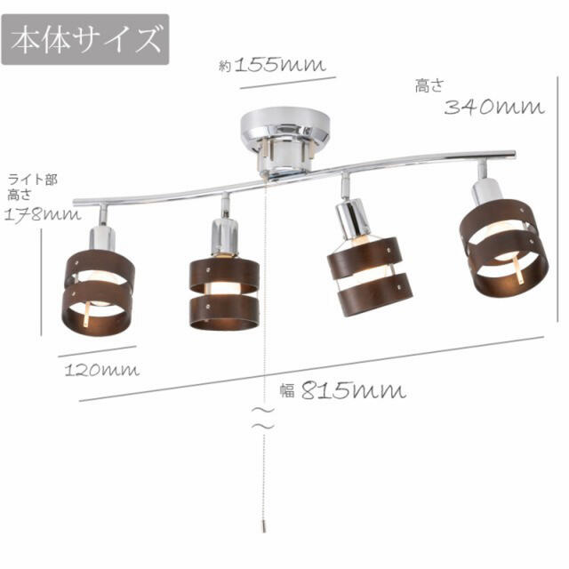 OHM 4灯シーリングライト ペンダントライト 北欧風シンプル ウッドリング 3