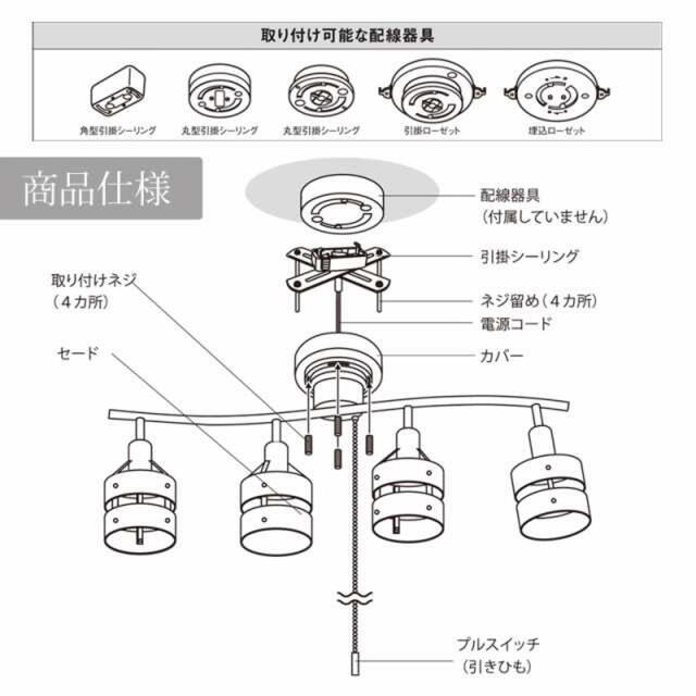 OHM 4灯シーリングライト ペンダントライト 北欧風シンプル ウッドリング 4
