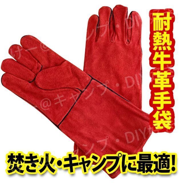 35％OFF LODGE ロッジ レザーグローブ LEATHER GLOVES 革手袋