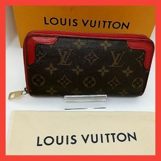 ルイヴィトン(LOUIS VUITTON)の【良品】ルイヴィトン モノグラム　ジッピーウォレット　レティーロ　スリーズ(財布)