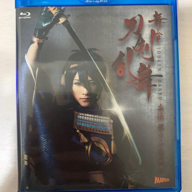 現品限り一斉値下げ！】 舞台『刀剣乱舞』虚伝 燃ゆる本能寺 Blu-ray