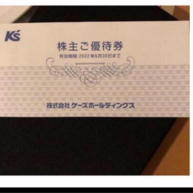 ☆安心の定価販売☆】 ケーズデンキ株主優待券6000円分 1000円