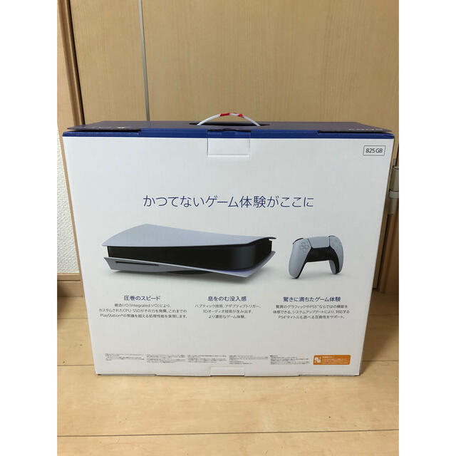 PlayStation5 ディスクドライブ搭載モデル CFI-1000A01